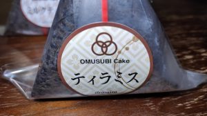 OSAKA OMUSUBI Cake