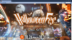 Halloween Fes in virtual SHIBUYA 
