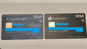 クレジットカード
